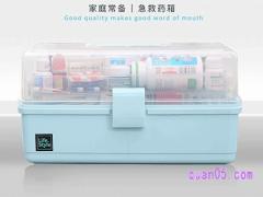 家用药箱多少升的合适？