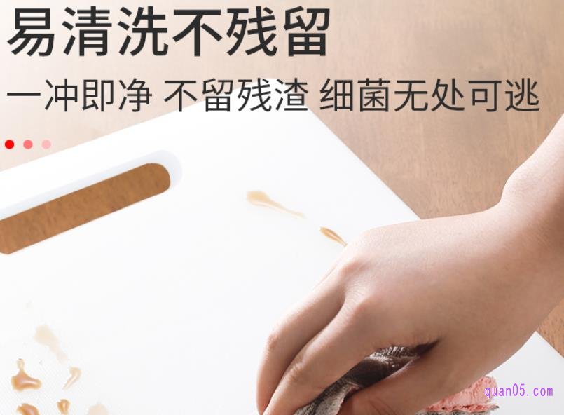 菜板密度大不吸水,无残留易清洗