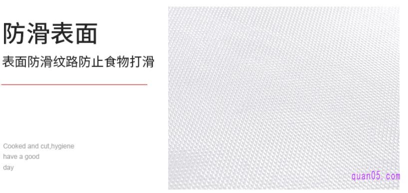 板身采用防滑设计,切菜切肉更安全
