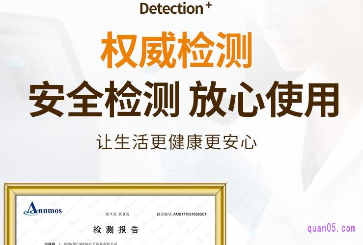 慕容世家的乌檀木菜板的原料来自于与哪里