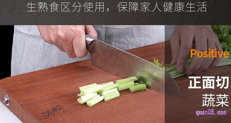 慕容世家乌檀木菜板双面可用,健康分类
