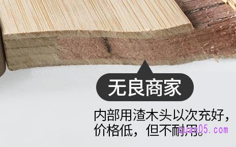竹压菜板有没有毒,要看竹压菜板的质量是不是合格