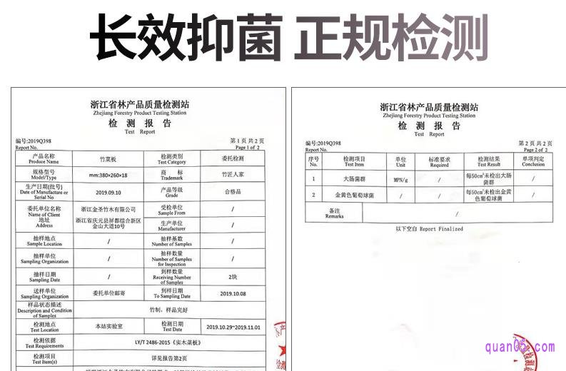 竹匠人家菜板可以长效抑菌