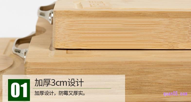 竹匠人家菜板结实耐用不易开裂和掉屑