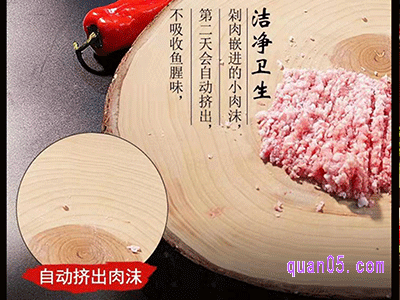 银杏木砧板怎么样,有哪些优点