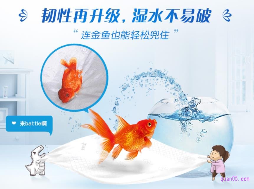 面巾纸和卫生纸有什么区别