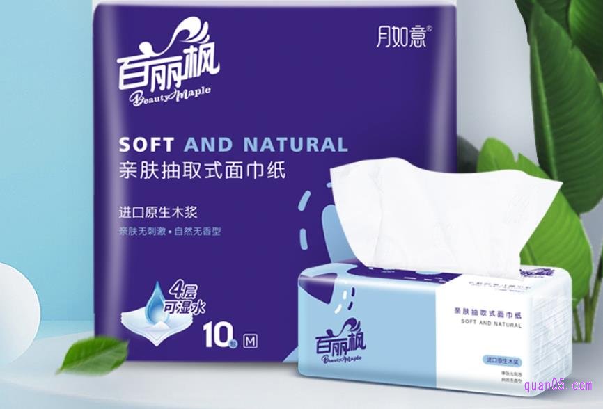 抽纸和卫生纸一样吗?