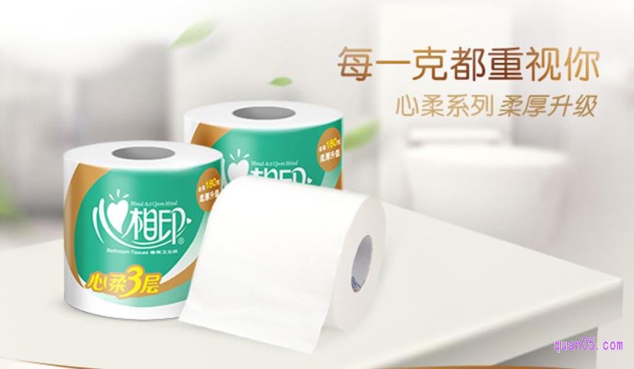 如何选购卫生纸