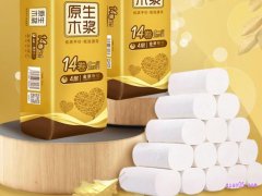 厕所用纸建议用卷纸还是抽纸