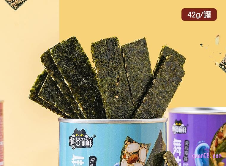 网上什么样的海苔能吃?