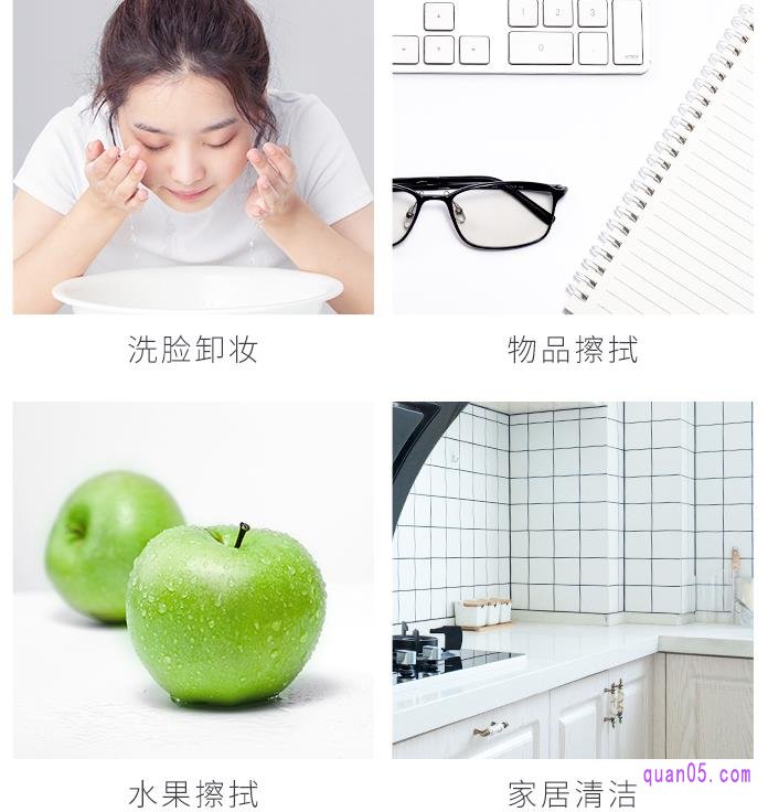 擦脸巾除了擦脸可以干什么