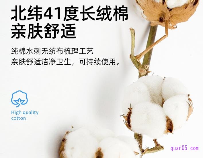选用什么样材质的洗脸巾