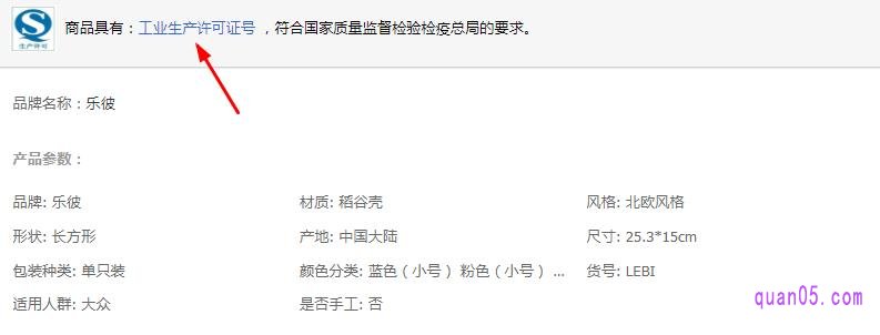购买小麦秸秆菜板需要注意什么