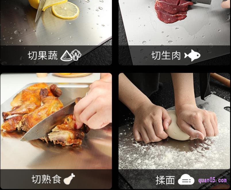 316不锈钢菜板好不好