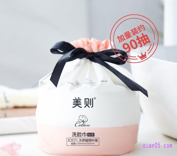 美则双面洗脸巾卷装款的价格