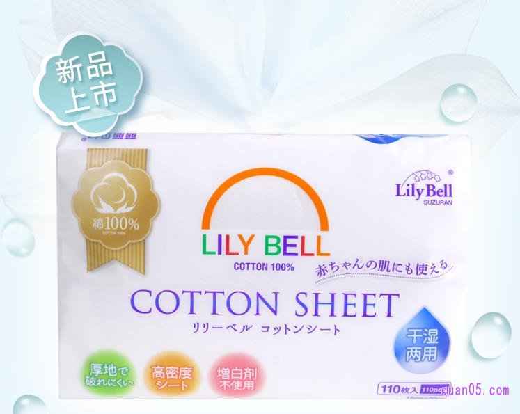 丽丽贝尔棉柔巾