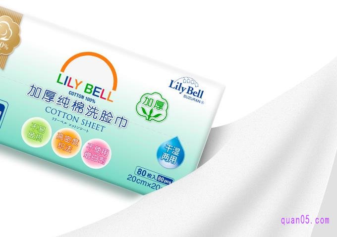 丽丽贝尔加厚纯棉洗脸巾