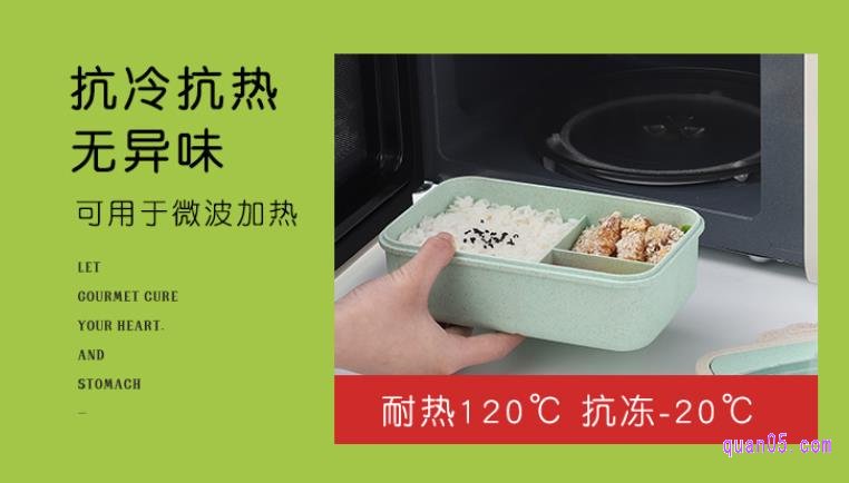 小麦秸秆饭盒能不能放进微波炉加热,主要看饭盒的材质