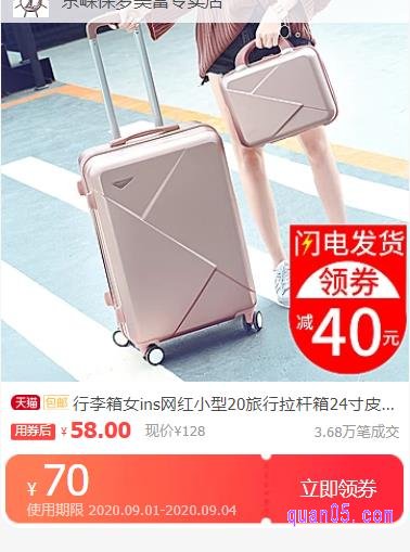 优惠券代理平台什么样的好呢