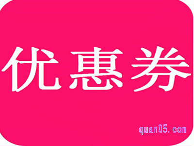 支付宝抽到的优惠券在哪里查看？