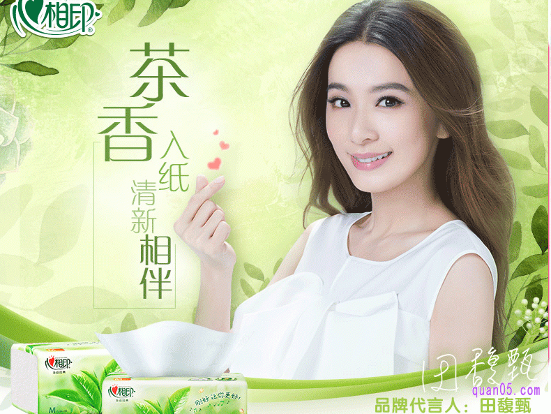 心相印抽纸120抽多少钱