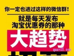 优惠券代理赚钱可靠吗？