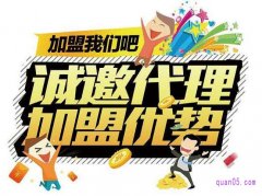 淘宝优惠卷怎么代理，需要加盟费吗？