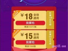 现在做优惠券还能赚钱吗？
