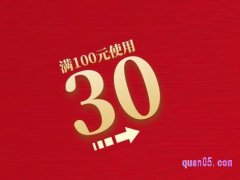 淘宝大额优惠券怎么领取