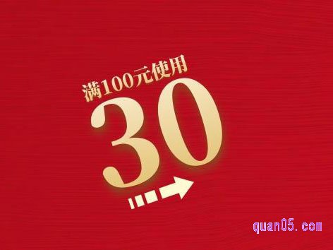 淘宝大额优惠券怎么领取