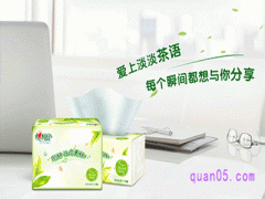 心相印抽纸一包多少钱