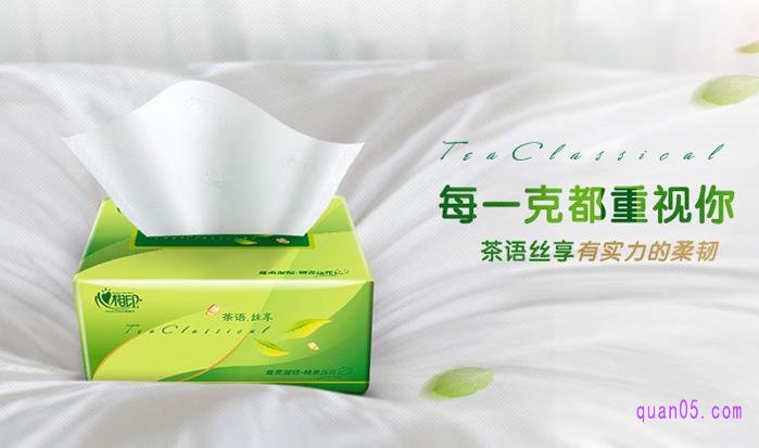 心相印茶语丝享系列3层150抽24包