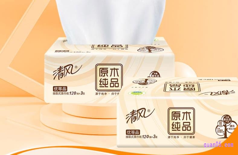 清风原木纯品3层120抽