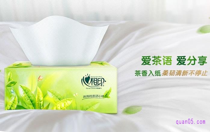 心相印茶语系列200抽价格