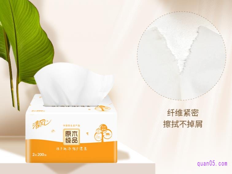 清风原木抽纸2层200抽整箱是24包，一箱的价格是59.9元