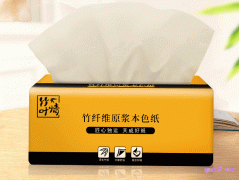 竹叶情抽纸优惠券