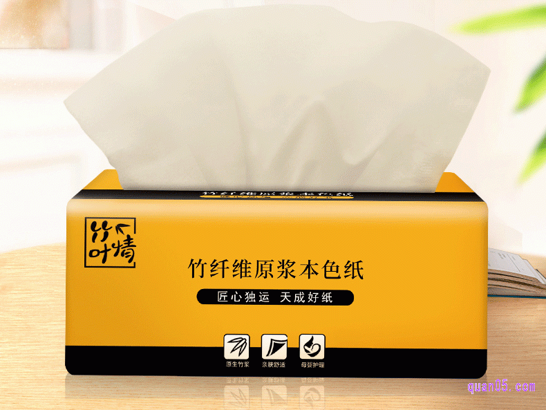 竹叶情抽纸优惠券