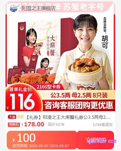 淘宝神券怎么发现的
