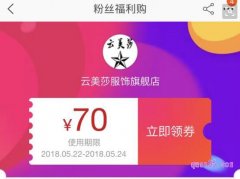 微信群里的淘宝优惠券是真的吗