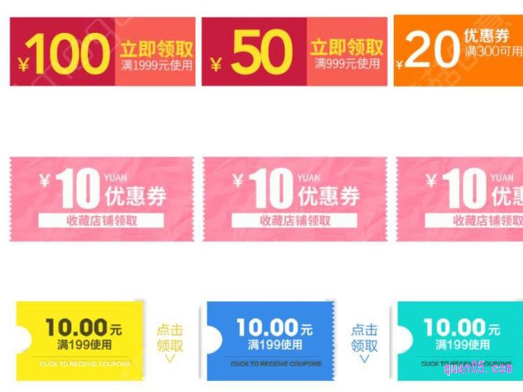 淘宝领券买的是正品吗