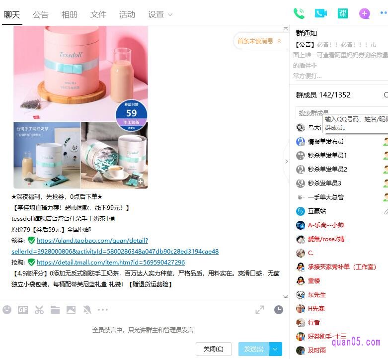 平台优惠券是干什么的