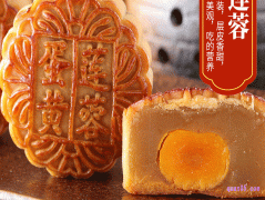稻香村月饼优惠券