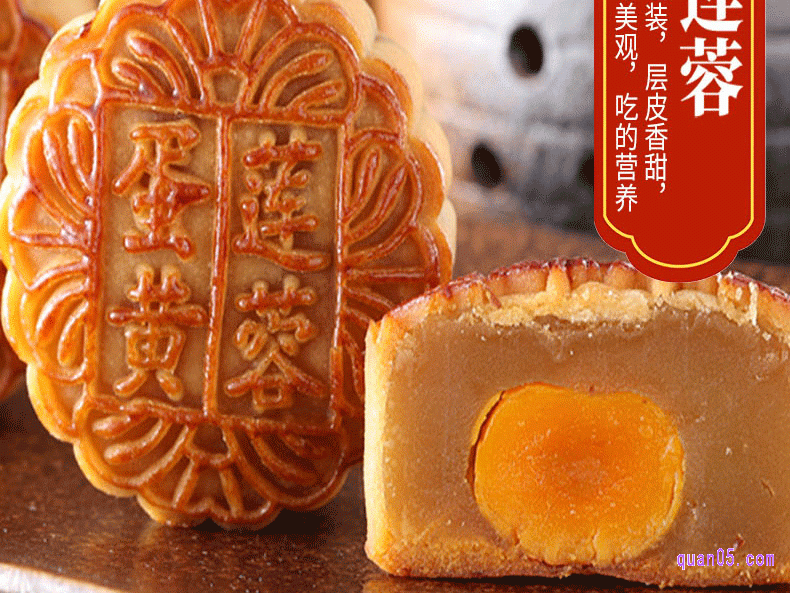 稻香村月饼优惠券