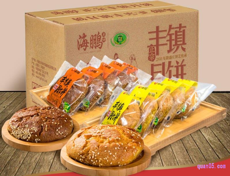 海鹏月饼10枚多口味散装