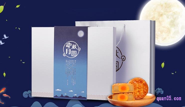 家乡好味道中秋月圆礼盒