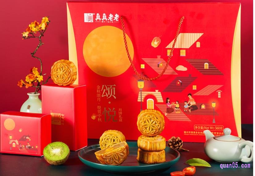 彩盈月冰皮月饼礼盒装