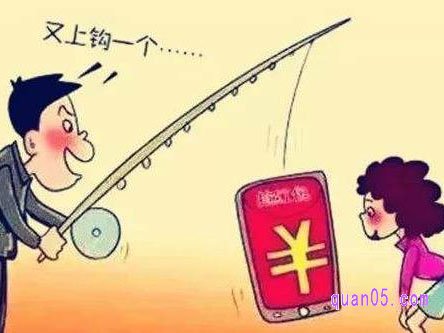  优惠券商城是网络诈骗吗
