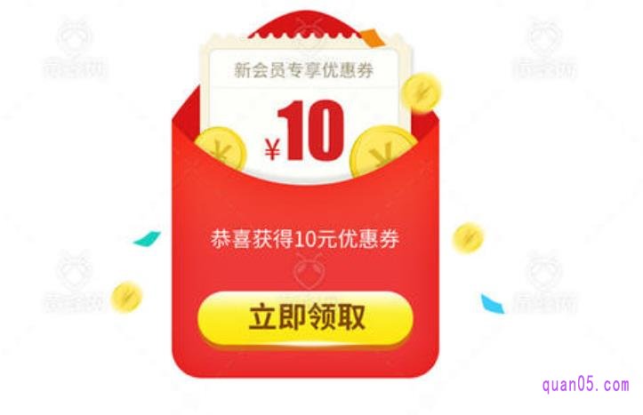 标明优惠券的用途或者类目