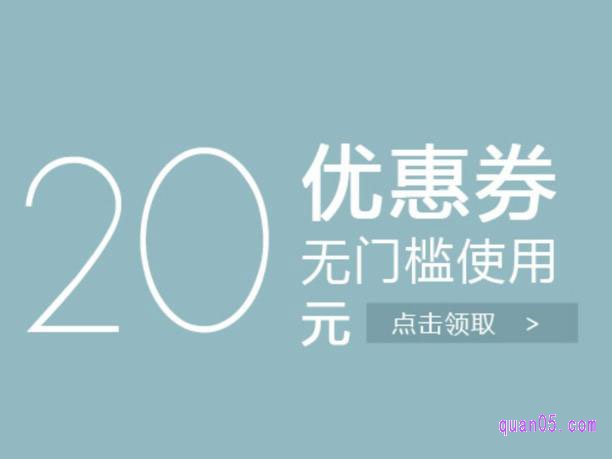 淘宝店优惠券名称写什么？店铺优惠券名称