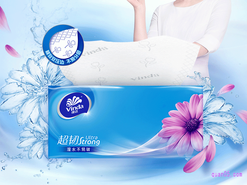 维达抽纸130抽一般多少钱一包,好用吗
